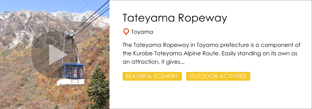 tateyama_ropeway