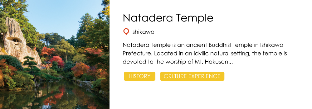 natadera_temple