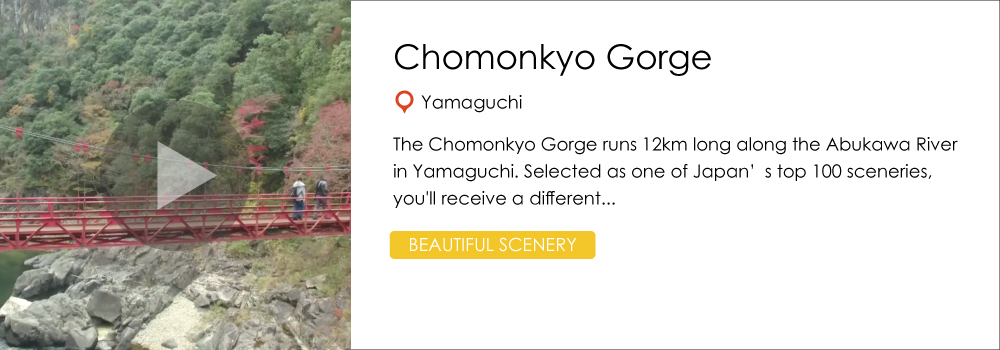 chomonkyo_gorge