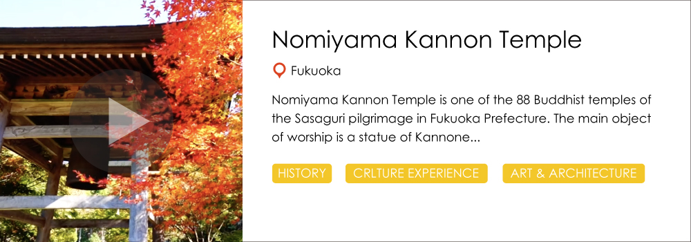 nomiyama_kannon_temple