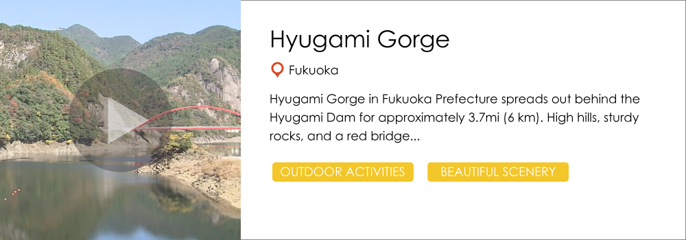 hyugami-gorge