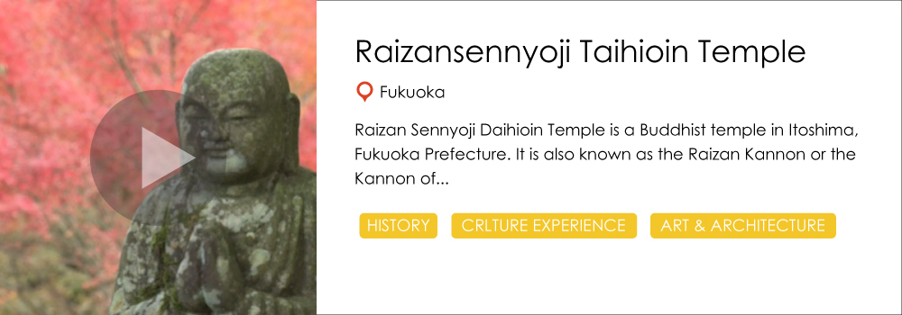 raizan_sennyoji_daihioin_temple