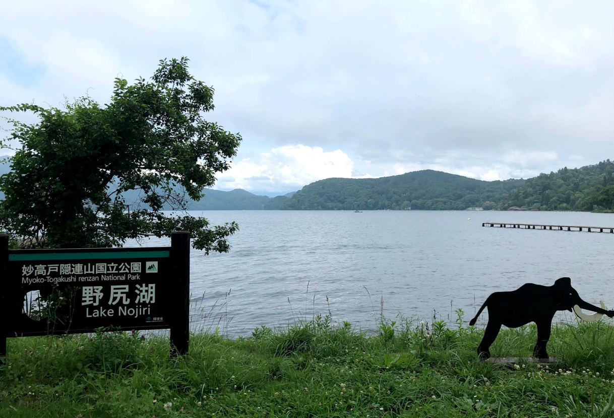Nojiriko Lake