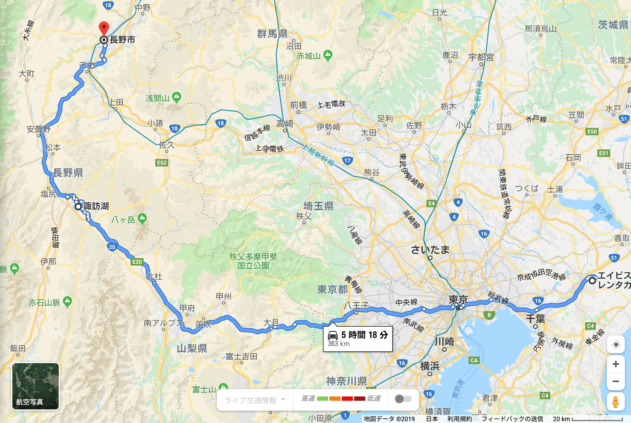 Tokyo to Nagano