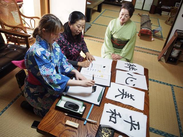 Japanese Calligraphy Lesson