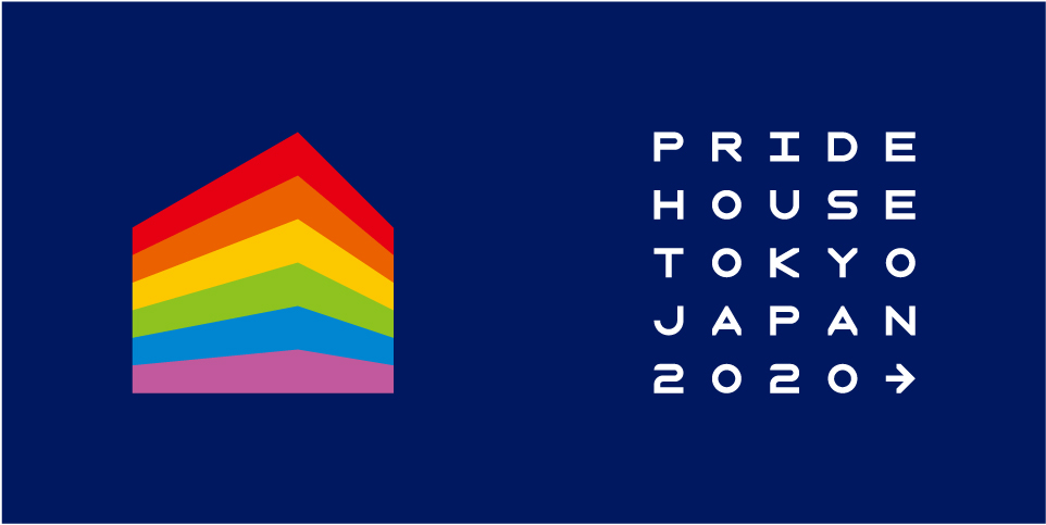 pride house logo