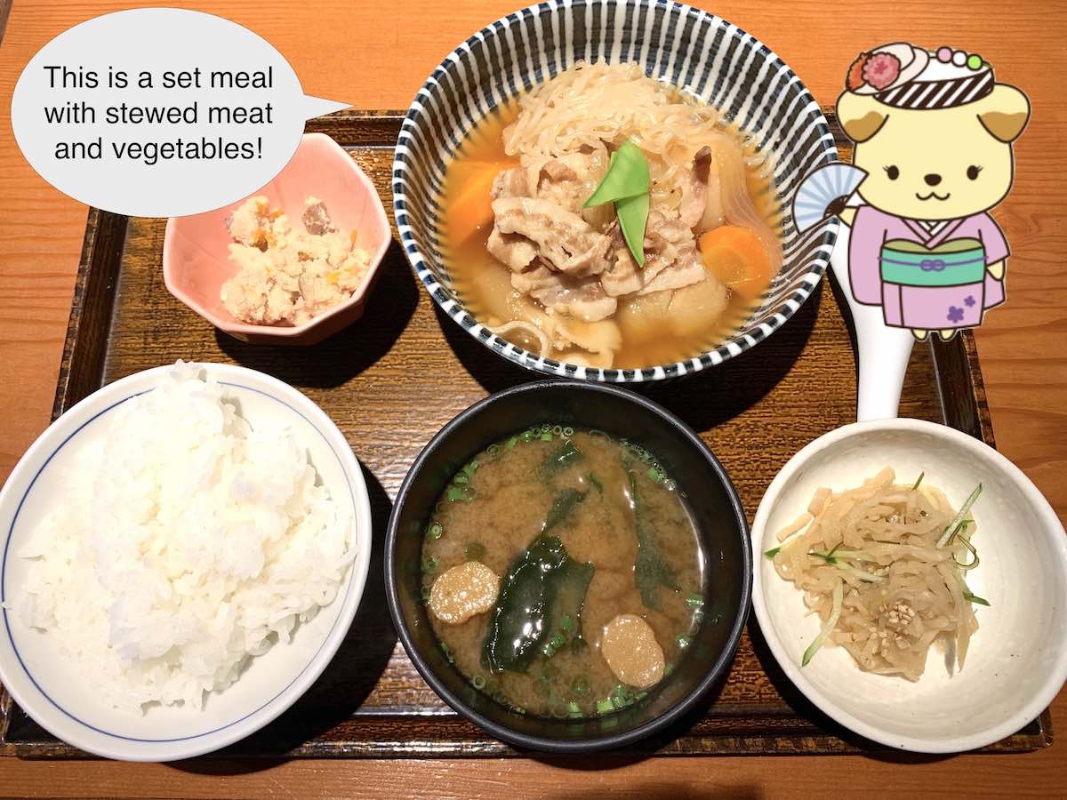nakayoshi meal