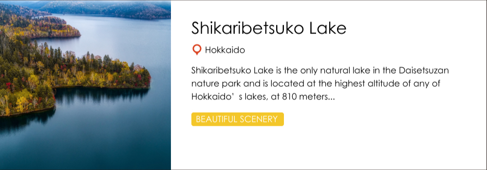 shikaribetsuko_lake
