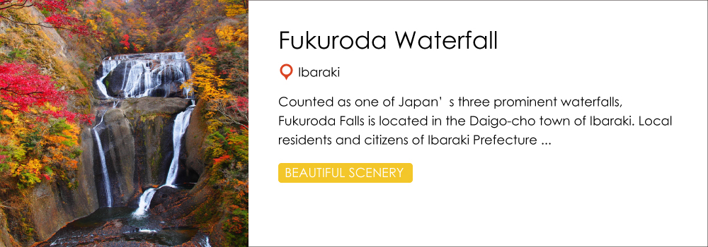 fukuroda_waterfall