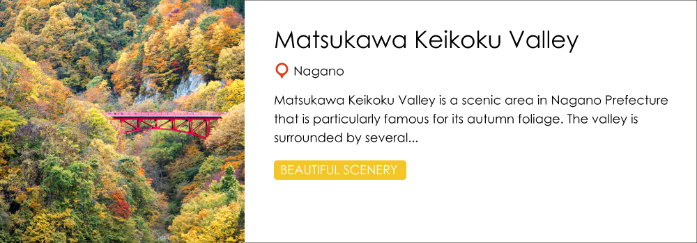 matsukawa_keikoku_valley
